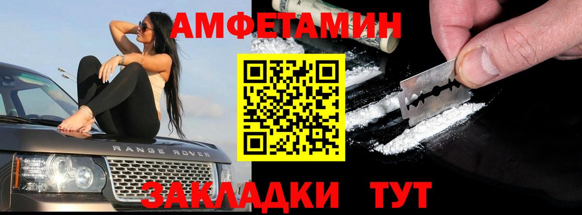 АМФ Premium Кировск