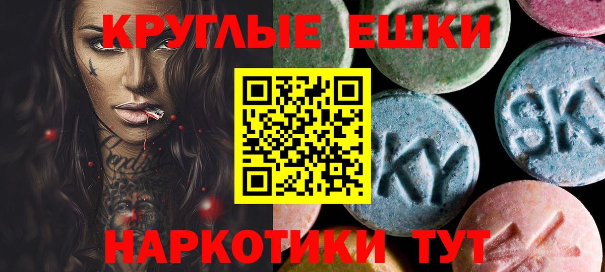 Ecstasy VHQ Кировск