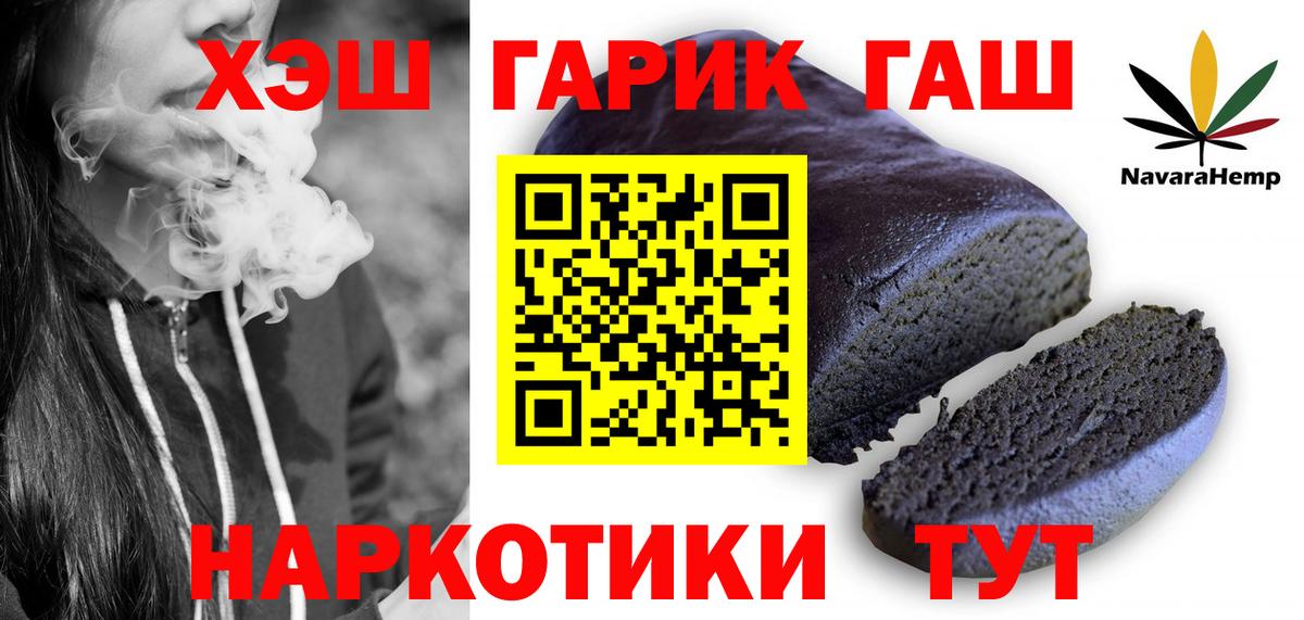 ГАШИШ VHQ Кировск