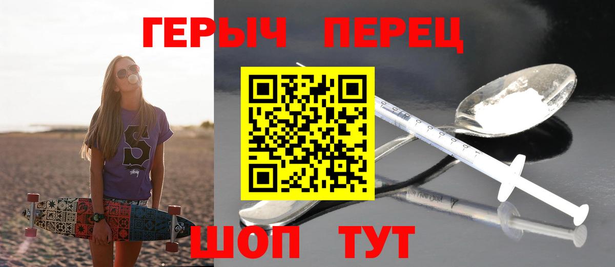 Альфа ПВП СОЛЬ кристаллы  Меф  Гашиш  Вход с VPN  Мефедрон   Кировск  Cocaine  Конопля 