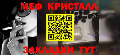 твердый Краснознаменск
