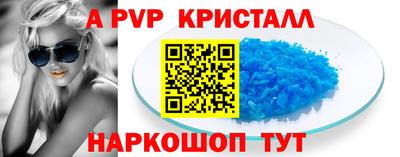 крисы Краснодар