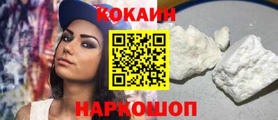 крисы Краснодар