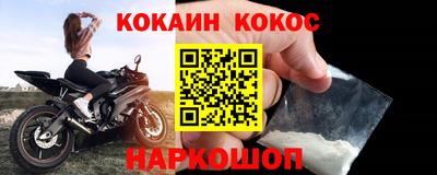 кристаллы Краснокаменск