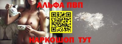 кристаллы Краснокаменск