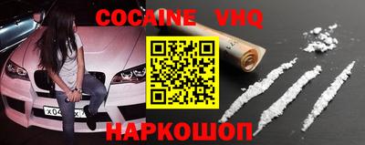 крисы Краснодар