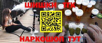 кристаллы Краснокаменск