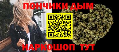 крисы Краснодар