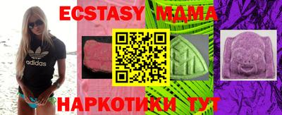 крисы Краснодар