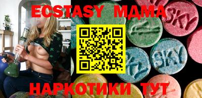 кристаллы Краснокаменск