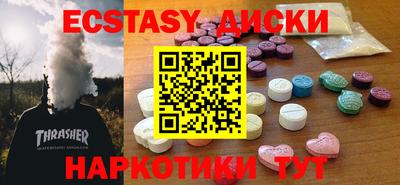 кристаллы Краснокаменск