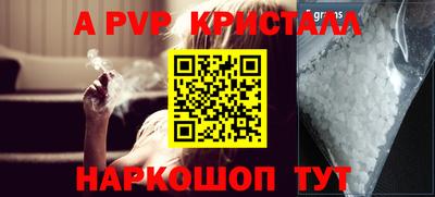 твердый Краснознаменск