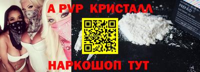 твердый Краснознаменск