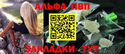 героин Кулебаки