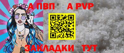 твердый Краснознаменск
