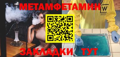ешки Кунгур