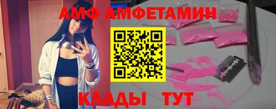 кристаллы Краснокаменск