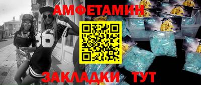 Альфа ПВП Кумертау