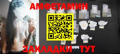 Альфа ПВП Кумертау