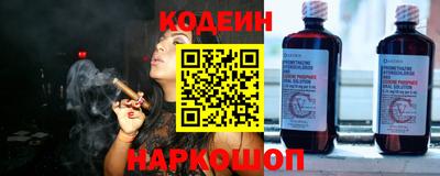крисы Краснодар