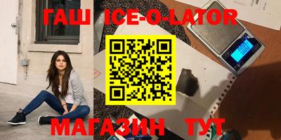крисы Краснодар