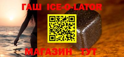 кристаллы Краснокаменск
