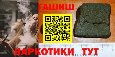 крисы Краснодар