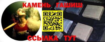 героин Кулебаки