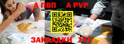 крисы Краснодар