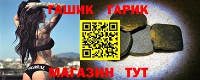 кристаллы Краснокаменск