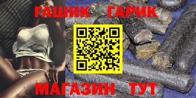 кристаллы Краснокаменск