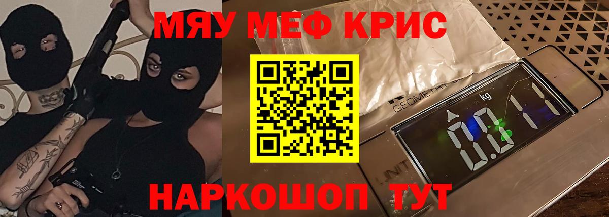 Кировск  МЯУ-МЯУ мука  МЯУ-МЯУ  Вход с VPN 