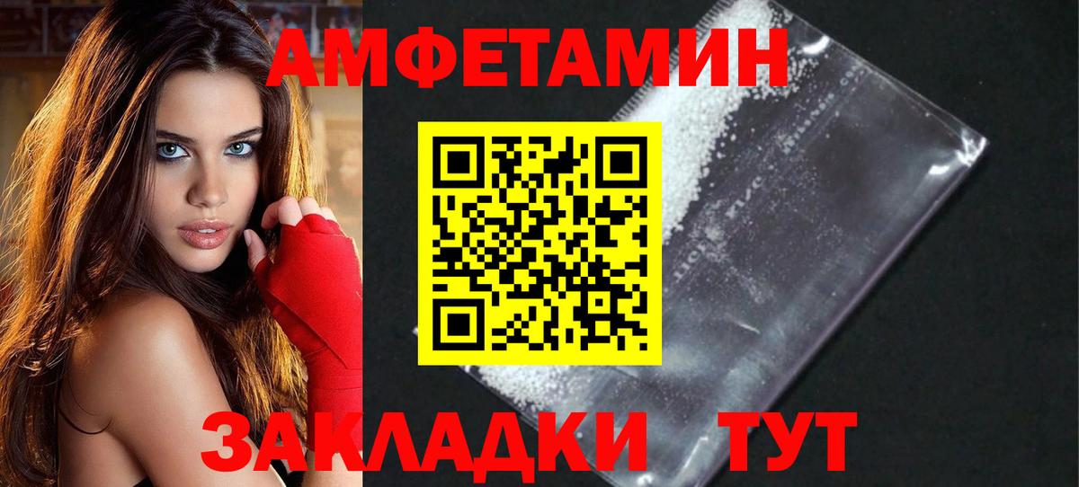 Кировск  МЕТАМФЕТАМИН винт  Вход с VPN  МЕТАМФЕТАМИН винт 
