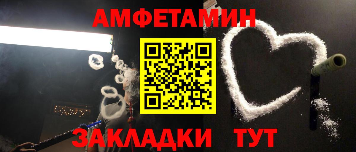 Метамфетамин пудра Кировск