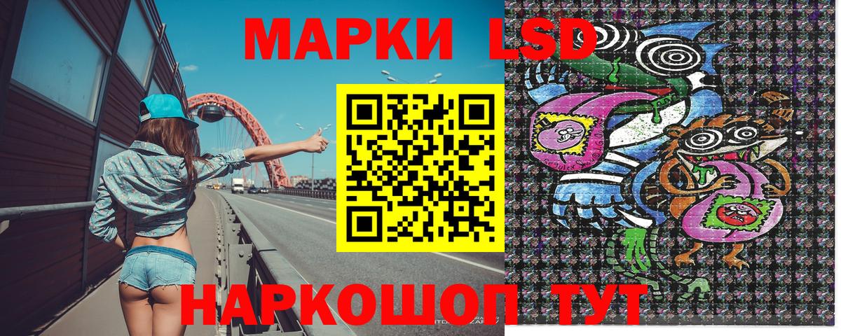 купить наркотик  Вход с VPN  Кировск  Наркотические марки 1,5мг 
