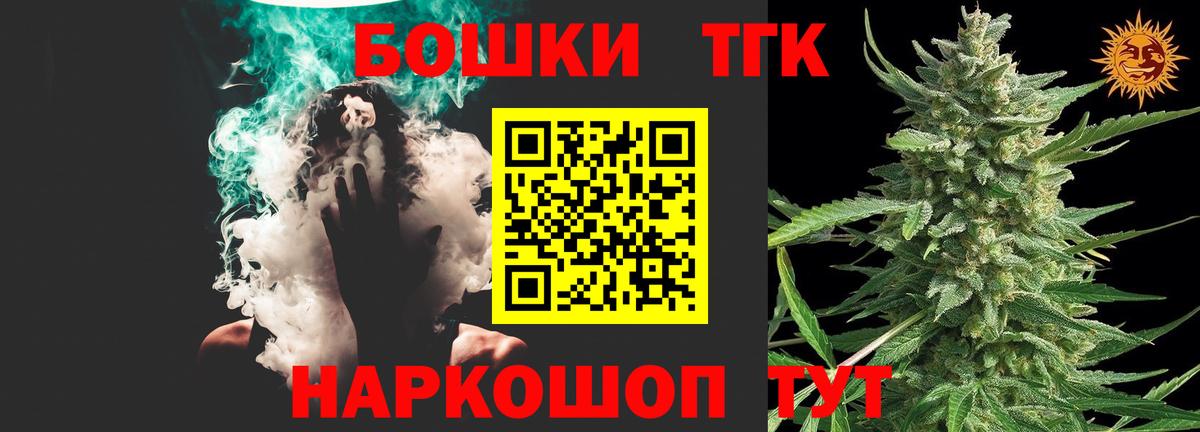 Кировск  Бошки Шишки план  Конопля конопля  Вход с VPN  Каннабис конопля  Каннабис сатива 