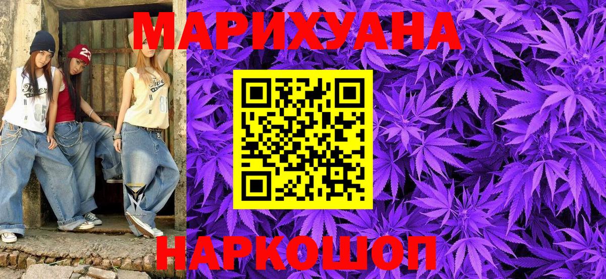 Канабис VHQ Кировск